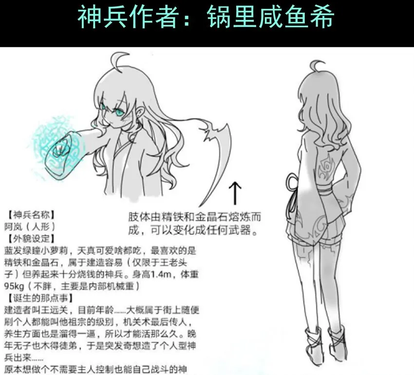 活动结果 第10页