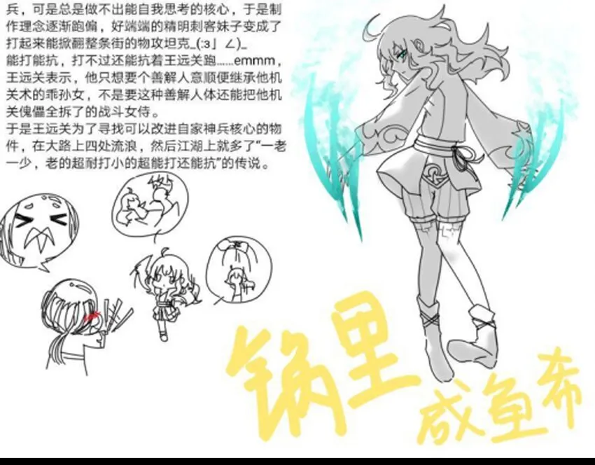 活动结果 第11页