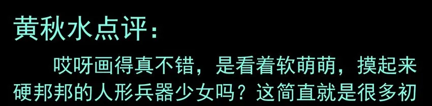 活动结果 第12页