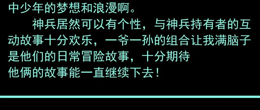 活动结果 第13页