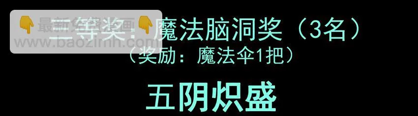 活动结果 第14页