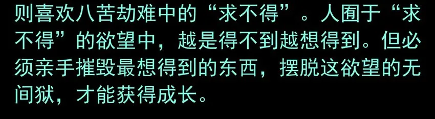 活动结果 第17页