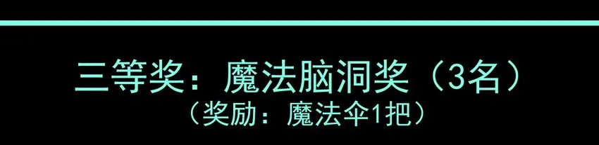 活动结果 第18页