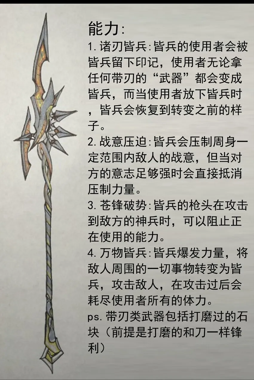 活动结果 第20页