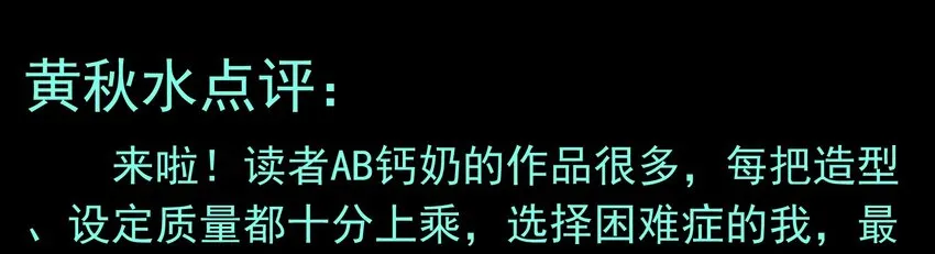 活动结果 第21页