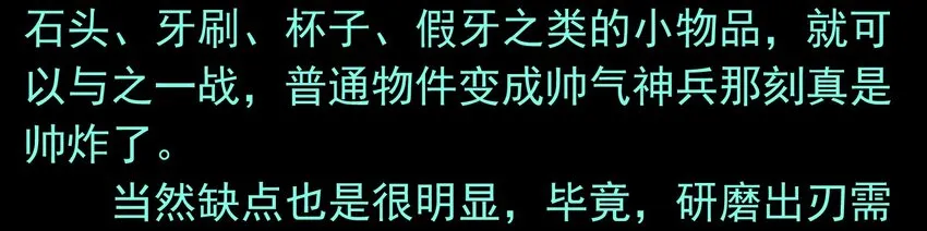 活动结果 第23页
