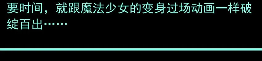 活动结果 第24页