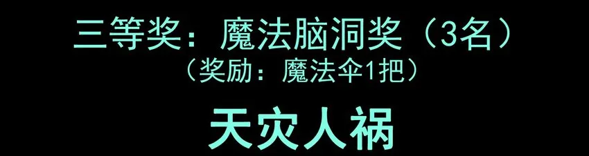 活动结果 第25页