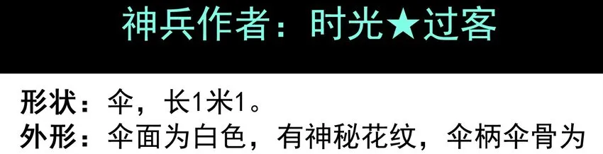活动结果 第26页