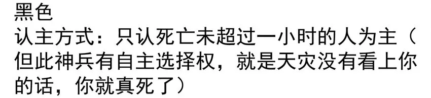 活动结果 第27页