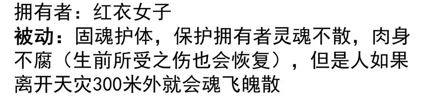 活动结果 第28页