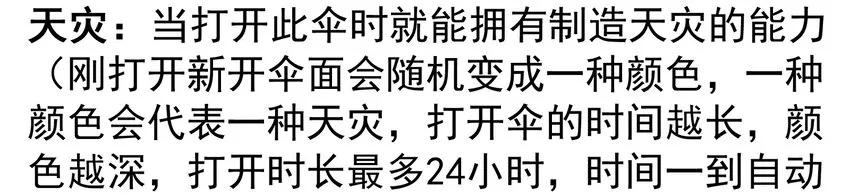 活动结果 第29页