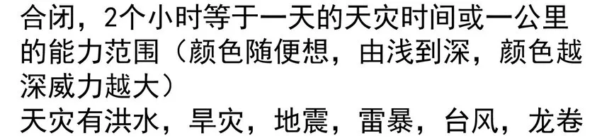 活动结果 第30页