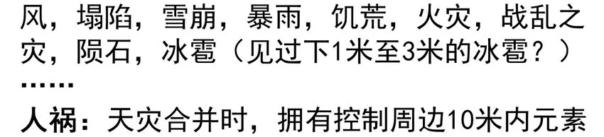 活动结果 第31页