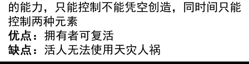 活动结果 第32页