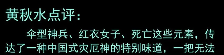 活动结果 第33页