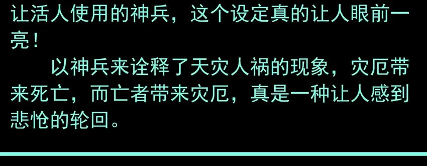 活动结果 第34页