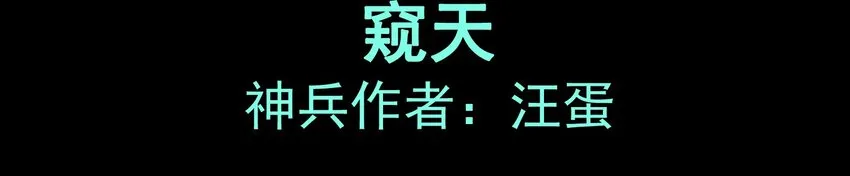 活动结果 第36页