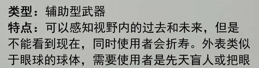 活动结果 第38页