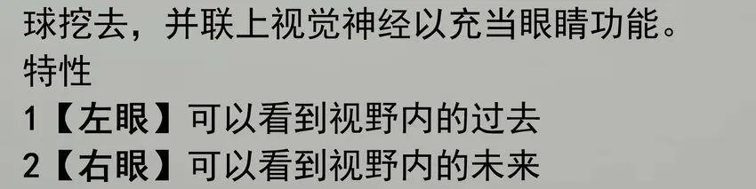 活动结果 第39页