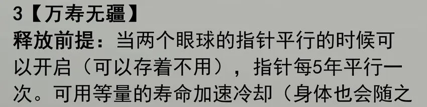 活动结果 第40页