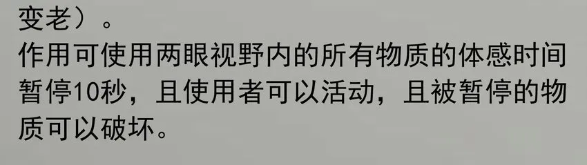 活动结果 第41页