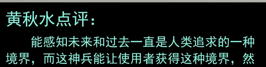 活动结果 第42页