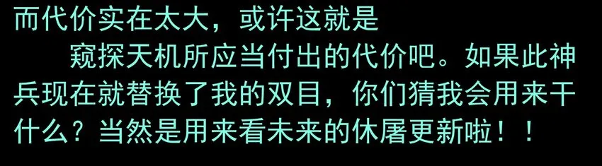 活动结果 第43页