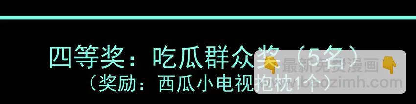 活动结果 第44页