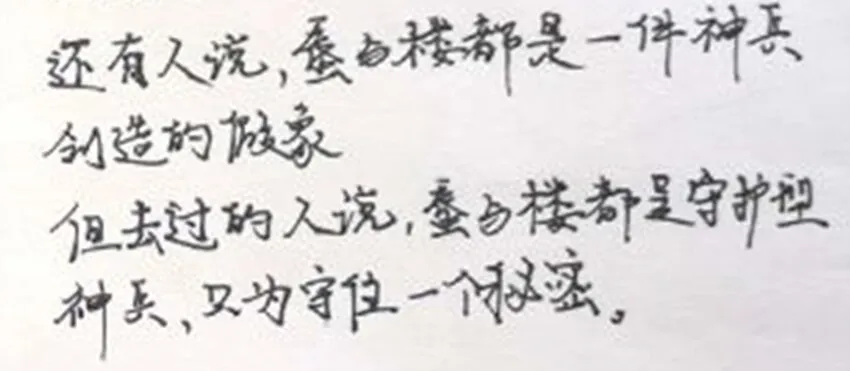 活动结果 第47页