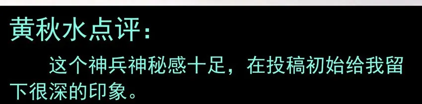 活动结果 第48页