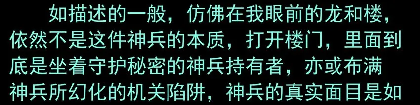 活动结果 第49页