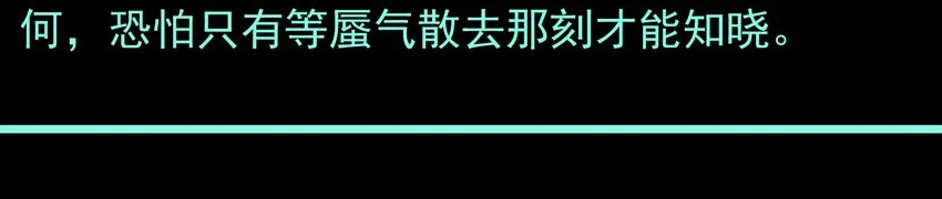 活动结果 第50页