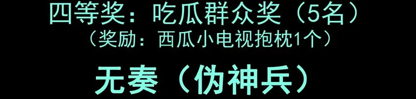 活动结果 第51页