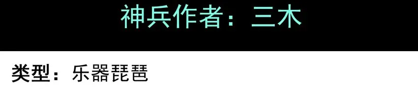 活动结果 第52页