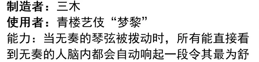 活动结果 第53页
