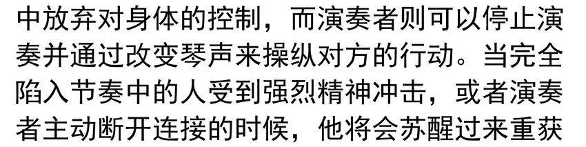 活动结果 第55页