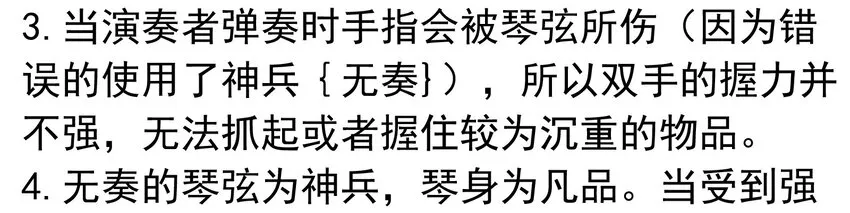 活动结果 第58页