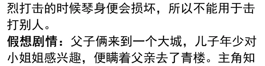 活动结果 第59页
