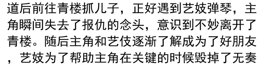 活动结果 第60页