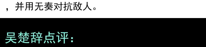活动结果 第61页