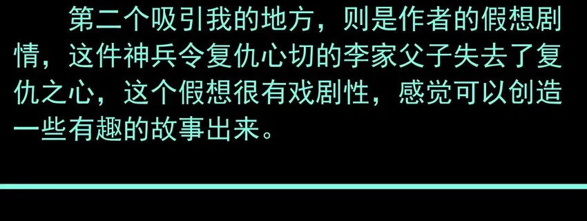 活动结果 第63页
