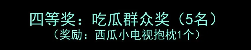 活动结果 第64页