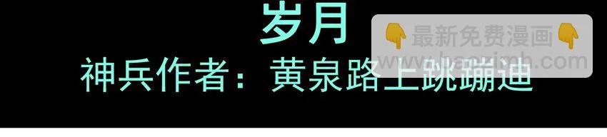 活动结果 第65页