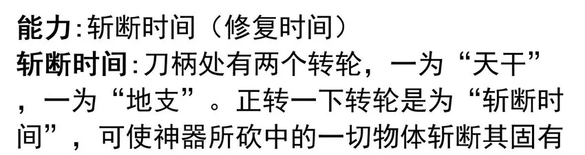 活动结果 第66页