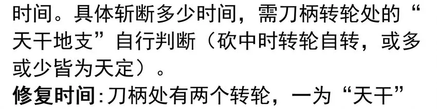 活动结果 第67页