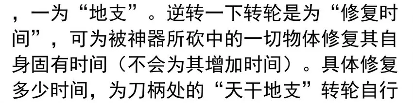 活动结果 第68页
