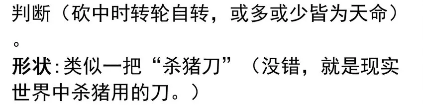 活动结果 第69页