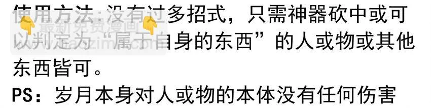 活动结果 第70页