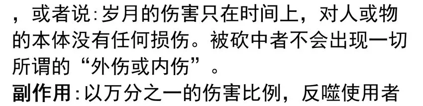 活动结果 第71页